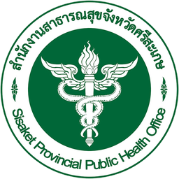 ตราสัญลักษณ์ สสจ.ศรีสะเกษ